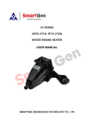 (ht05, ht10, ht15, ht22) water engine heater user manual