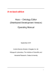 User Manual of Hozo - Ontology Editor (English)