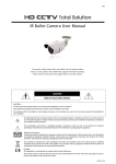 IR Bullet Camera User Manual