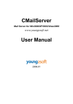 CMailServer User Manual