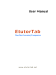 EtutorTab