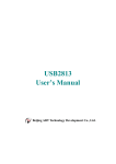 USB2813 User`s Manual