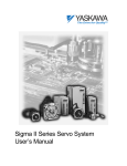 Sigma-II User Manual
