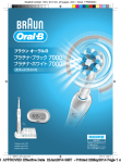 6 Oral-B Oral-B - Service.braun.com