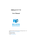 IQBoard UI V7.0 User Manual