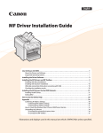 MF Driver Installation Guide