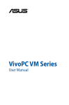 VivoPC VM Series