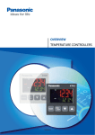 Shortform temperature controller