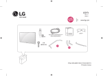 LG 70UF770T 70" 178cm 4K Ultra HD Smart
