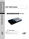 XCODE-IU9011 UHF USB Reader?