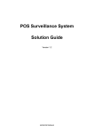 POS Solution User Guide