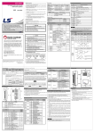 DATA SHEET - Davis Controls Ltd.