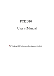 PCI2510 User`s Manual