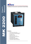 MK 2200