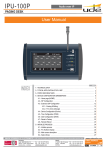 IPU-100P