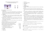 Wireless Infrared security and protection baluster