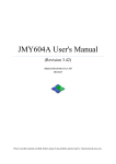 JMY604A User`s Manual - Jinmuyu Electronics Co., Ltd