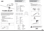 CX-500F MA-500