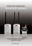 RTR-500 Series Brochure