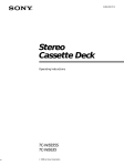 Stereo Cassette Deck - Edu