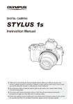 Stylus 1s Instruction Manual (English)