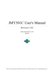 JMY501C User`s Manual - Jinmuyu Electronics Co., Ltd