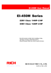 EI-450M Series