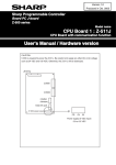CPU Board 1: Z-511J User`s Manual / Hardware Version
