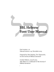 SBL Hebrew User Manual.indd