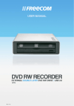 Freecom DVD RW Recorder - User Manual