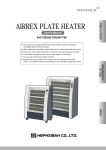 AIRREX PLATE HEATER