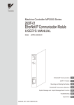 Machine Controller MP2000 Series 263IF-01