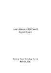 User`s Manual of RDC644XG Control System
