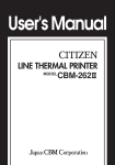 CBM-262II