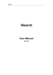 iSearch User Manual EN