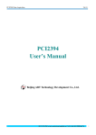 PCI2394 User`s Manual