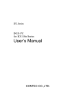 User`s Manual