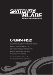 2012 SWITCHBLADE IDS™ KITE USER MANUAL