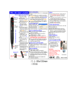 RSC-101 User Manual