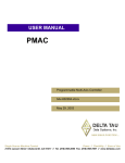 pmac users
