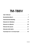TM-T88IV