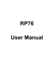 RP76 User Manual