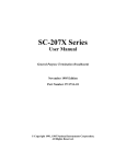 SC-207X Series User Manual