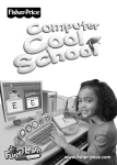 M6635 : Computer Cool School