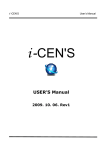 i-CENS User Manual 2009