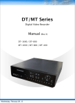 MT & DT Server User Manual