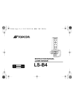 INSTRUCTION MANUAL LASER SENSOR LS-B4