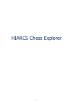 HIARCS Chess Explorer