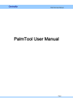 PalmTool User Manual