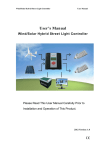 User`s Manual Wind/Solar Hybrid Street Light Controller